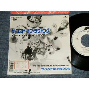 Photo: STYLE COUNCIL スタイル・カウンシル w/PAUL WELLER of THE JAM - A)THE COST OF LOVING  B)ALL YEAR ROUND (Ex++/MINT-  STOFC)  / 1987 JAPAN ORIGINAL "WHITE LABEL PROMO" Used 7" Single 