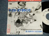 Photo: STYLE COUNCIL スタイル・カウンシル w/PAUL WELLER of THE JAM - A)THE COST OF LOVING  B)ALL YEAR ROUND (Ex++/MINT-  STOFC, SWOFC)  / 1987 JAPAN ORIGINAL "WHITE LABEL PROMO" Used 7" Single 