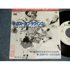 Photo: STYLE COUNCIL スタイル・カウンシル w/PAUL WELLER of THE JAM - A)THE COST OF LOVING  B)ALL YEAR ROUND (Ex++/MINT-  STOFC, SWOFC)  / 1987 JAPAN ORIGINAL "WHITE LABEL PROMO" Used 7" Single 