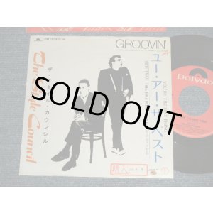 Photo: STYLE COUNCIL スタイル・カウンシル w/PAUL WELLER of THE JAM - A)YOU 'RE THE BEST THING  B)THE BIG BOSS GROOVE (Ex++/MINT-  STOFC) / 1984 JAPAN ORIGINAL Used 7" Single 