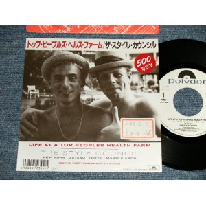 Photo: STYLE COUNCIL スタイル・カウンシル w/PAUL WELLER of THE JAM - A)LIFE AT A TOP PEOPLES HEALTH FARM  B)SWEET LOVING WAYS  (Ex++/mint-  stOFC, )  / 1988 JAPAN ORIGINAL "WHITE LABEL PROMO" Used 7" Single 