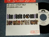 Photo: STYLE COUNCIL スタイル・カウンシル w/PAUL WELLER of THE JAM - A)BOY WHO CRIED WOLF   B)(WHEN YOU) CALL ME (Ex++/MINT-  STOFC)  / 1985 JAPAN ORIGINAL "WHITE LABEL PROMO" Used 7" Single 