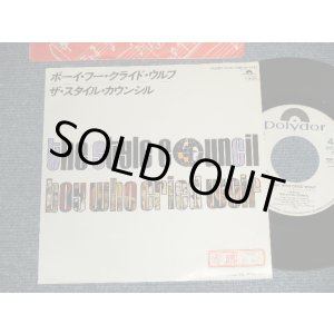 Photo: STYLE COUNCIL スタイル・カウンシル w/PAUL WELLER of THE JAM - A)BOY WHO CRIED WOLF   B)(WHEN YOU) CALL ME (Ex++/MINT-  STOFC)  / 1985 JAPAN ORIGINAL "WHITE LABEL PROMO" Used 7" Single 
