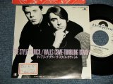 Photo: STYLE COUNCIL スタイル・カウンシル w/PAUL WELLER of THE JAM - A)WALLS COME TUMBLING DOWN!  B)1. THE WHOLE POINT II  2. BLOOD SPORTS (Ex++/Ex+ STOFC)  / 1985 JAPAN ORIGINAL "WHITE LABEL PROMO" Used 7" Single 