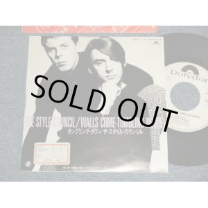 Photo: STYLE COUNCIL スタイル・カウンシル w/PAUL WELLER of THE JAM - A)WALLS COME TUMBLING DOWN!  B)1. THE WHOLE POINT II  2. BLOOD SPORTS (Ex++/Ex+ STOFC)  / 1985 JAPAN ORIGINAL "WHITE LABEL PROMO" Used 7" Single 