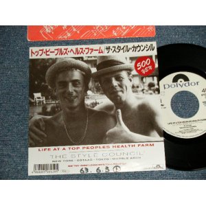 Photo: STYLE COUNCIL スタイル・カウンシル w/PAUL WELLER of THE JAM - A)LIFE AT A TOP PEOPLES HEALTH FARM  B)SWEET LOVING WAYS  (Ex++/Ex+ WOFC, )  / 1988 JAPAN ORIGINAL "WHITE LABEL PROMO" Used 7" Single 