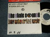 Photo: STYLE COUNCIL スタイル・カウンシル w/PAUL WELLER of THE JAM - A)BOY WHO CRIED WOLF   B)(WHEN YOU) CALL ME (Ex++/Ex++ WOFC)  / 1985 JAPAN ORIGINAL "WHITE LABEL PROMO" Used 7" Single 