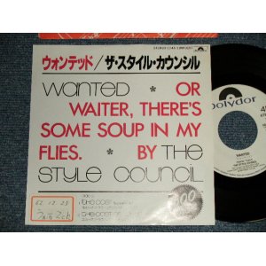Photo: STYLE COUNCIL スタイル・カウンシル w/PAUL WELLER of THE JAM - A)WANTED  B)1. THE COST  2. THE COST OF LOVING  (Ex++/MINT-  STOFC, )  / 1987 JAPAN ORIGINAL "WHITE LABEL PROMO" Used 7" Single 