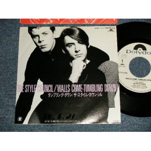 Photo: STYLE COUNCIL スタイル・カウンシル w/PAUL WELLER of THE JAM - A)WALLS COME TUMBLING DOWN!  B)1. THE WHOLE POINT II  2. BLOOD SPORTS (Ex++/mint-, Ex++ WOFC)  / 1985 JAPAN ORIGINAL "WHITE LABEL PROMO" Used 7" Single 