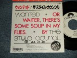 Photo: STYLE COUNCIL スタイル・カウンシル w/PAUL WELLER of THE JAM - A)WANTED  B)1. THE COST  2. THE COST OF LOVING  (Ex++/Ex+ WOFC, )  / 1987 JAPAN ORIGINAL "WHITE LABEL PROMO" Used 7" Single 