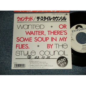 Photo: STYLE COUNCIL スタイル・カウンシル w/PAUL WELLER of THE JAM - A)WANTED  B)1. THE COST  2. THE COST OF LOVING  (Ex++/Ex+ WOFC, )  / 1987 JAPAN ORIGINAL "WHITE LABEL PROMO" Used 7" Single 