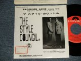 Photo: STYLE COUNCIL スタイル・カウンシル w/PAUL WELLER of THE JAM - A)PROMISED LAND(RADIO EDIT)  B)CAN YOU STILL LOVE ME? (Ex++/MINT- STOFC) / 1989 JAPAN ORIGINAL "PROMO ONLY" Used 7" Single 