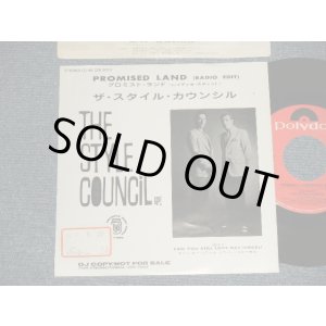 Photo: STYLE COUNCIL スタイル・カウンシル w/PAUL WELLER of THE JAM - A)PROMISED LAND(RADIO EDIT)  B)CAN YOU STILL LOVE ME? (Ex++/MINT- STOFC) / 1989 JAPAN ORIGINAL "PROMO ONLY" Used 7" Single 
