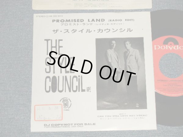 Photo1: STYLE COUNCIL スタイル・カウンシル w/PAUL WELLER of THE JAM - A)PROMISED LAND(RADIO EDIT)  B)CAN YOU STILL LOVE ME? (Ex++/MINT- STOFC) / 1989 JAPAN ORIGINAL "PROMO ONLY" Used 7" Single 