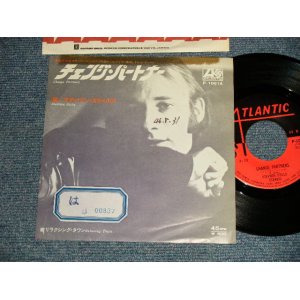 Photo: STEPHEN STILLS スティヴン・スティルス A)CHANGE PARTNER  B)RELAXING TOWN (Ex+/Ex++ STOFC, WOFC, TOC) / 1971 JAPAN ORIGINAL Used 7" Single 