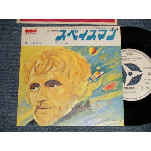 Photo: NILSSON ニルソン - A)SPACEMAN スペイスマン  B)JOY ジョイ (Ex++/Ex+++ WOFC, WOL) / 1972 JAPAN ORIGINAL "WHITE LABEL PROMO" Used 7" Single 