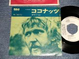 Photo: NILSSON ニルソン - A)COCONUT ココナッツ   B)DOWN  ダウン (Ex+/Ex+++ NO CENTER) / 1972 JAPAN ORIGINAL "WHITE LABEL PROMO" Used 7" Single 