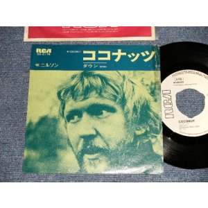 Photo: NILSSON ニルソン - A)COCONUT ココナッツ   B)DOWN  ダウン (Ex+/Ex+++ NO CENTER) / 1972 JAPAN ORIGINAL "WHITE LABEL PROMO" Used 7" Single 