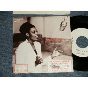 Photo: DIANNE REEVES ダイアン・リーヴス -  FREEDOM フリーダム (Ex++/MINT- STOFC) / 1988 JAPAN ORIGINAL "PROMO ONLY" Used 7" Single 