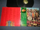 Photo:  THE BEATLES ビートルズ - SGT PEPPERS LONELY HEARTS CLUB BAND (¥2000 Mark +¥2,200 Seal) (Ex+++/MINT-) / 1972 Version JAPAN Used LP with OBI