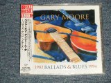 Photo: GARY MOORE ゲイリー・ムーア  - 1982 BALLADS & BLUES 1994 ベスト・オブ・ゲイリー・ムーア (SEALED) /  2004 Japan "Brand New Sealed" CD with OBI