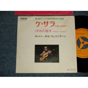 Photo: JOSE FELICIANO  ホセ・フェリシアーノ - A)CHE SARA ケ・サラ  B)SHE SARA ~ SHAKE A HAND ケ・サラ (平和の握手)(Ex++/MINT VISUAL GRADE) / 1971 JAPAN ORIGINAL Used 7" 45's Single  