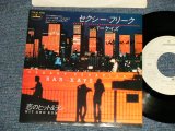 Photo: BAR-KAYS バーケイズ - A)FREAKY BEHAVOIR セクシー・フリーク  B)HIT AND RUN 恋のヒット＆ラン (Ex+++/Ex+++ SWOFC, WOL) / 1981 JAPAN ORIGINAL "WHITE LABEL PROMO" Used 7" Single 
