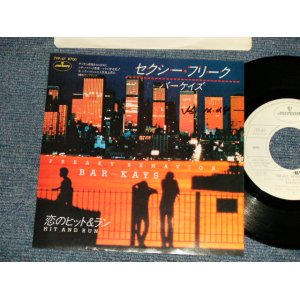 Photo: BAR-KAYS バーケイズ - A)FREAKY BEHAVOIR セクシー・フリーク  B)HIT AND RUN 恋のヒット＆ラン (Ex+++/Ex+++ SWOFC, WOL) / 1981 JAPAN ORIGINAL "WHITE LABEL PROMO" Used 7" Single 