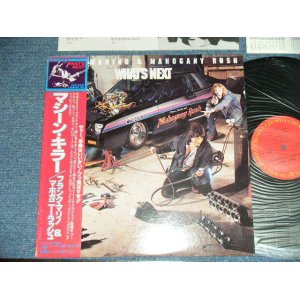 Photo: FRANK MARINO & MAHOGANY RUSH フランク・マリノ＆マホガニー・ラッシュ - WHAT'S NEXT マシーン・キラー(Ex+++/MINT-) / 1980 JAPAN ORIGINAL Used LP with OBI