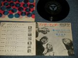 Photo: MAMAS AND PAPAS ママス ＆ アンド・パパス - A) MONDAY MONDAY マンデー・マンデー B) GOT A FEELIN' 感じるネ (Ex+++/Ex+++)  /1966 JAPAN Original  Used 7" Single 
