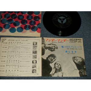 Photo: MAMAS AND PAPAS ママス ＆ アンド・パパス - A) MONDAY MONDAY マンデー・マンデー B) GOT A FEELIN' 感じるネ (Ex+++/Ex+++)  /1966 JAPAN Original  Used 7" Single 
