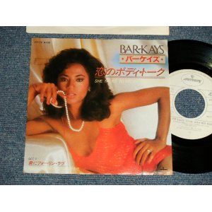 Photo: BAR-KAYS バーケイズ - A)SHE TALKS TO ME WITH HER BODY 恋のボディ・トーク  B)FEELS LIKE I'M FALLING LOVE 君にフォーリン・ラヴ (Ex++/Ex+++, Ex+) / 1982 JAPAN ORIGINAL "WHITE LABEL PROMO" Used 7" Single 