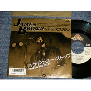 Photo: JAMES BROWN ジェームス・ブラウン - A)HOW DO YOU STOP   B)HOUSE OF ROCK (Ex++/MINT- WOFC) / 1987 JAPAN ORIGINAL "PROMO" Used 7"45 Single