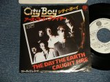 Photo: CITY BOY シティ・ボーイ - A)THE DAY THE EARTH CAUGHT FIRE アース・コート・ファイヤー  B)AMBITION アンビション (Ex+/MINT-) / 1979 JAPAN ORIGINAL "WHITE LABEL PROMO" Used 7" Single 