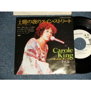 Photo: CAROLE KING キャロル・キング -  A)MAIN STREET SATURDAY NIGHT 土曜の夜のメイン・ストリート B)CHANGES 心がわり(Ex+++/MINT-) / 1978 JAPAN ORIGINAL "WHITE LABEL PROMO" Used 7" Single 