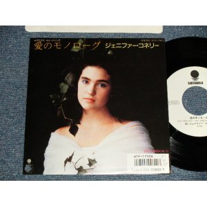Photo: Jennifer Connelly ジェニファー・コネリー - A)愛のモノローグ  Monologue Of Love (大貫妙子 Taeko Ohnuki Works)  B)愛のメッセージAi No Message(Ex+++/MINT BB for PROMO, SWOFC) / 1986 JAPAN ORIGINAL "WHITE LABEL PROMO" Used 7" Single 