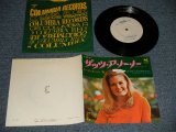 Photo: LYNN ANDERSON リン・アンダーソン - A)THAT'S A NO NO ザッツ・ア・ノー・ノー  B)IF SILENCE IS GOLDEN イフ・サイレンス・イズ・ゴールデン (VG+++/Ex+++)  /1969 JAPAN ORIGINAL "WHITE LABEL PROMO" Used 7" 45 rpm Single 