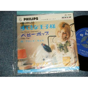 Photo: SHEILLA シェイラ - A)Un Prince Charmant すてきな王子様  B)Baby Pop ベビー・ポップ (MINT/MINT Visual Grade/LIKE A NEW!) / 1966 JAPAN ORIGINAL Used 7"Single 