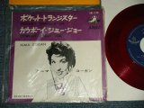 Photo: ALMA COGAN アルマ・コーガン - A)Pocket Transistor ポケット・トランジスター B)Cowboy Jimmy Joe カウボーイ・ジミー：ジョー (MINT-/Ex+++ Visual Grade) / 1961 JAPAN ORIGINAL "RED WAX" Used 7"Single 