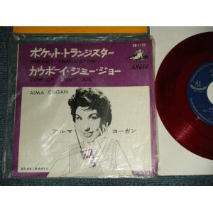 Photo: ALMA COGAN アルマ・コーガン - A)Pocket Transistor ポケット・トランジスター B)Cowboy Jimmy Joe カウボーイ・ジミー：ジョー (MINT-/Ex+++ Visual Grade) / 1961 JAPAN ORIGINAL "RED WAX" Used 7"Single 