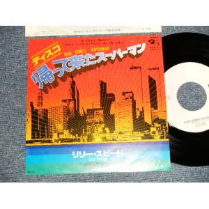 Photo: Lily Speed リリー・スピード - A)Here Comes Superman  帰って来たスーパーマン  B)Kryptmania クリプタマニア (Ex+++/MINT-) / 1979 JAPAN ORIGINAL "WHITE LABEL PROMO" Used 7" Single 