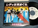 Photo: GONZALEZ ゴンザレス - A)AIN'T NO WAY TO TREAT A LADY レディは気まぐれ  B)SHAKE DOWNシェイク・ダウン (Ex+++/MINT-) / 1979 JAPAN ORIGINAL "WHITE LABEL PROMO" Used 7" Single 