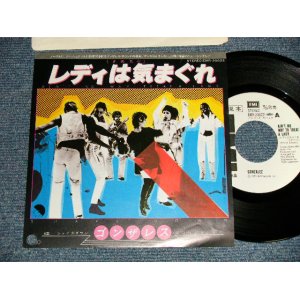 Photo: GONZALEZ ゴンザレス - A)AIN'T NO WAY TO TREAT A LADY レディは気まぐれ  B)SHAKE DOWNシェイク・ダウン (Ex+++/MINT-) / 1979 JAPAN ORIGINAL "WHITE LABEL PROMO" Used 7" Single 