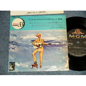Photo: HANK WILLIAMS ハンク・ウイリアムス - GREATEST HITS VOL.2 (Ex, Ex++/Ex+++) /1960's JAPAN ORIGINAL "With Outer Vinyl Bag" Used 7" 33 rpm EP