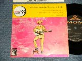Photo: HANK WILLIAMS ハンク・ウイリアムス - GREATEST HITS VOL.1 (Ex+/Ex+++) /1960's JAPAN ORIGINAL "With Outer Vinyl Bag" Used 7" 33 rpm EP