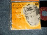 Photo: HAYLEY MILLS ヘイリー・ミルズ - A)POLLYANNA ポリアンナ・ソング  B)JIMMY BEAN ジミー・ビーン (MINT/MINT Visual Grade) / 1963 JAPAN ORIGINAL Used 7"Single 
