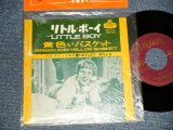 Photo: HAYLEY MILLS ヘイリー・ミルズ - A)LITTLE BOY リトル ・ボーイ  B)GREEN AND YELLOW BASKET 黄色いバスケット(MINT/MINT Visual Grade) / 1962 JAPAN ORIGINAL Used 7"Single 