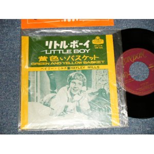 Photo: HAYLEY MILLS ヘイリー・ミルズ - A)LITTLE BOY リトル ・ボーイ  B)GREEN AND YELLOW BASKET 黄色いバスケット(MINT/MINT Visual Grade) / 1962 JAPAN ORIGINAL Used 7"Single 