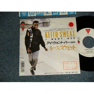 Photo: KEITH SWEAT キース・スウェット - I WANT HER アイ・ウォント・ハー A)Edit  B) Part 2 Edit (Ex++/MINT-  STOFC) / 1987 JAPAN ORIGINAL "PROMO" Used 7" 45 Single