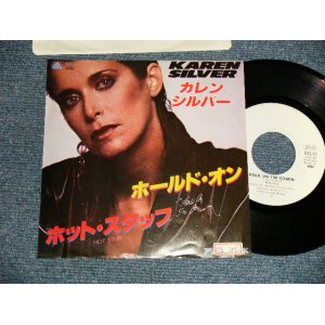 Photo: KAREN SILVER カレン・シルバー - A)HOLD ON I'M COMIN' ホールド・オン   B)HOT STUFF ホット・スタッフ(Ex++/MINT- STOFC, SWOFC) / 1979 JAPAN ORIGINAL "WHITE LABEL PROMO" Used 7" 45 Single